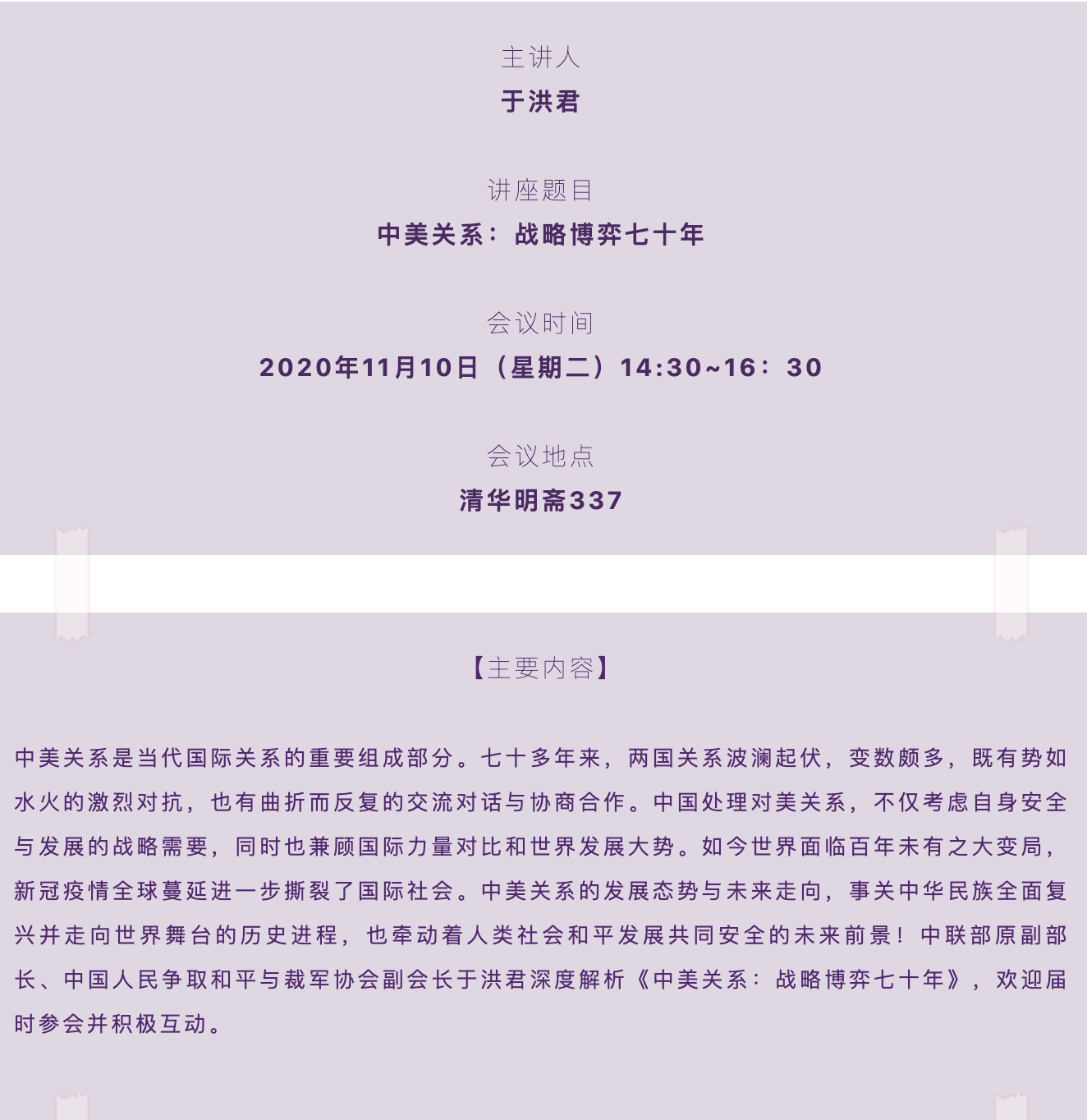 1623824724021083508.png