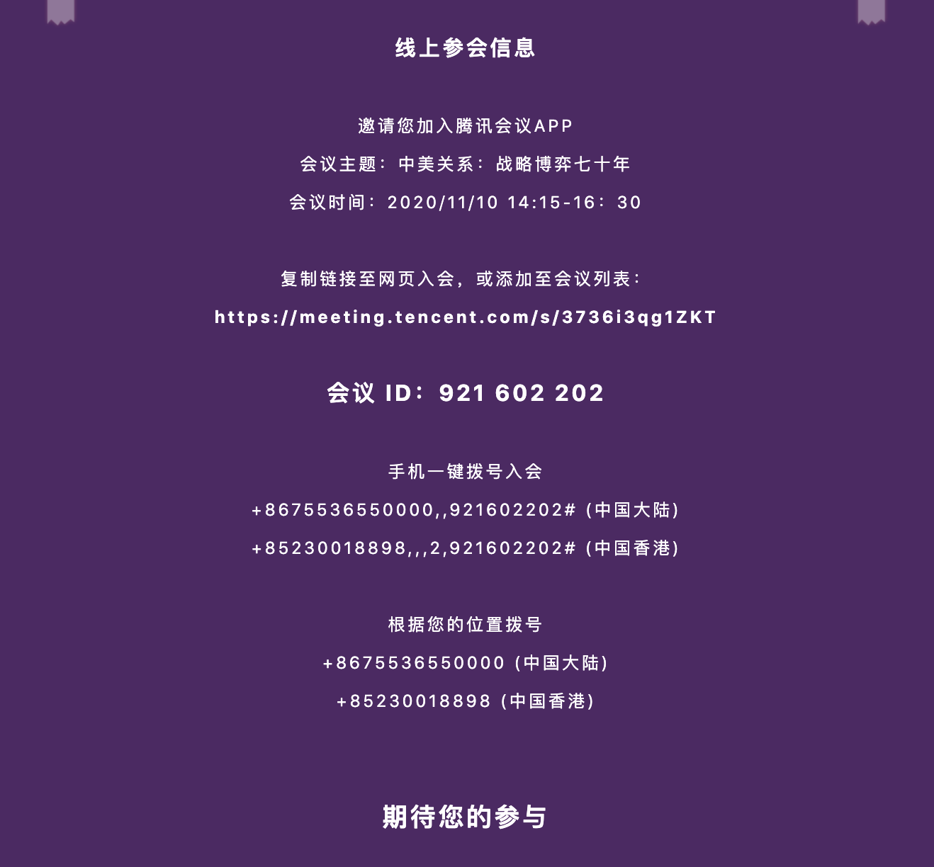 1623824724060077125.png